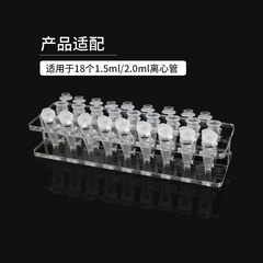 Giá từ để tinh chế DNA/RNA ống 1.5/2.0mL, 8-12-18-24 vị trí (Magnetic Stand), hãng Biosharp tekcovina