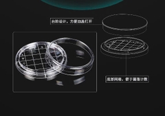 Đĩa RODAC/Đĩa nuôi cấy 65x15mm vô trùng túi 10 chiếc (Contact Plate), BS-65-SD, hãng Biosharp