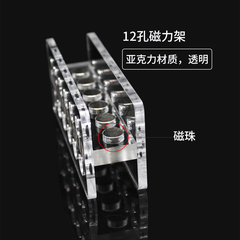 Giá từ để tinh chế DNA/RNA ống 1.5/2.0mL, 8-12-18-24 vị trí (Magnetic Stand), hãng Biosharp tekcovina