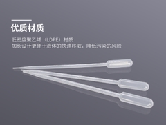 10ml Pipet pasteur nhựa chia vạch, 1cái/gói-sterile,dài 300mm, Ống hút nhỏ giọt, Biosharp