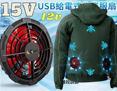 Mua áo điều hoà nhiệt độ xuất sứ Nhật bản