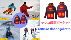 Mẫu áo sưởi điện Nhật bản Yamako 2023
