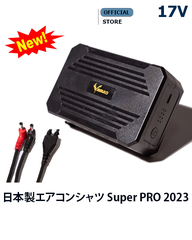 Bộ phụ kiện dây nối quạt và sạc pin bộ pin quạt 17V - 30.000MAH - Phụ kiện áo điều hoà Yamako Nhật Bane