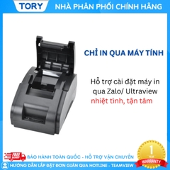 Xprinter XP-58IIL Máy in hoá đơn, in bill khổ giấy 58mm, kết nối USB [HÀNG CHÍNH HÃNG]
