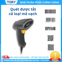 Máy quét tự động đa tia có dây Newland HR2081, quét CCCD siêu nhạy, quét 2D, kèm chân đế [HÀNG CHÍNH HÃNG]