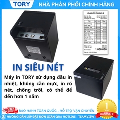 Máy in nhiệt, in bill hàng chính hãng Xprinter XP-Q807K khổ 80mm, in điện thoại (kết nối USB + LAN)