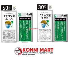 Viên uống bổ não tiền đình Asahi