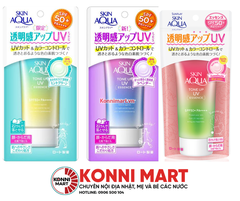 Chống nắng Skin Aqua Tone Up UV Essence Nhật Bản