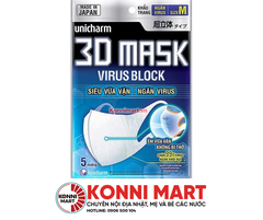 Khẩu trang 3D Unicharm ngăn virus gói 5 miếng
