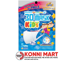 Khẩu trang trẻ em 3D Unicharm Mask Kids 5 cái