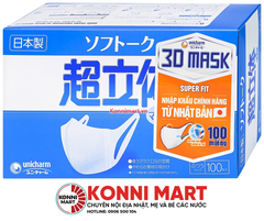 Khẩu trang Unicharm hộp 100 cái