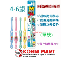 Bàn chải răng Sunstar cho bé từ 4 - 6 tuổi