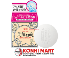Xà Phòng Chứa BHA Giảm Mụn Lưng & Mặt MEISHOKU Bigan 80G