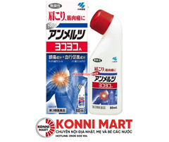 Lăn giảm đau nhức cơ Kobayashi 80ml