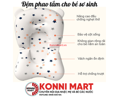 Đệm phao tắm cho bé sơ sinh