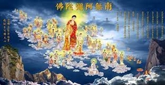 Liên Trì Đại Sư