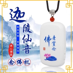 [HCM]Loa nghe tụng Kinh niệm Phật tí hon j3 - Có Khe Gắn Thẻ