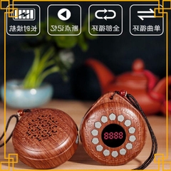 Máy Niệm Phật Nghe Pháp gắn thẻ Q8