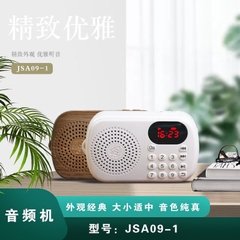Máy nghe pháp jsa09-T hỗ trợ khe gắn thẻ nhớ