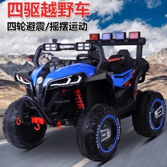 Xe Ô Tô Điện Trẻ Em Jeep LBB985 ( 2 Chỗ Ngồi )