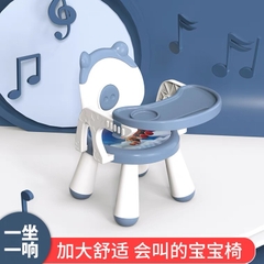 Ghế tập ăn dặm CY919