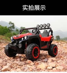 Xe ô tô điện trẻ em NEL-903