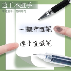 Bút ký - 0.5mm - bút gel - nắp đậy - mực Xanh/Đen