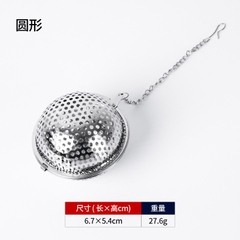 Lọc inox hình tròn cao cấp, có dây treo, nhiều kích thước, quả lọc- nhiều kích thước