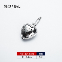 Lọc inox hình tròn cao cấp, có dây treo, nhiều kích thước, quả lọc- nhiều kích thước