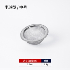 Lọc inox hình tròn cao cấp, có dây treo, nhiều kích thước, quả lọc- nhiều kích thước