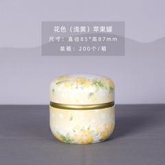 Hộp đựng trà hình cầu PHUKIENTUILOC, chất liệu thiếc, kích cỡ nhỏ gọn-nhiều hoạ tiết sang trọng