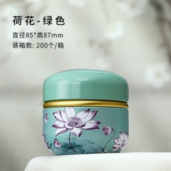 Hộp đựng trà hình cầu PHUKIENTUILOC, chất liệu thiếc, kích cỡ nhỏ gọn-nhiều hoạ tiết sang trọng