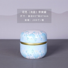 Hộp đựng trà hình cầu PHUKIENTUILOC, chất liệu thiếc, kích cỡ nhỏ gọn-nhiều hoạ tiết sang trọng