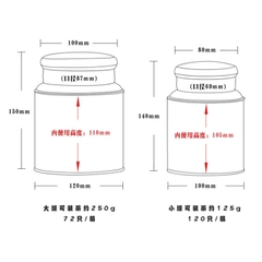 Hũ tròn đựng trà đen CAO CẤP nắp tròn nhiều màu sắc- PHUKIENTUILOC