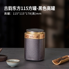 Hộp thiếc tròn nhỏ đựng trà xanh, trà thảo mộc hoa văn nổi- Phukientuiloc