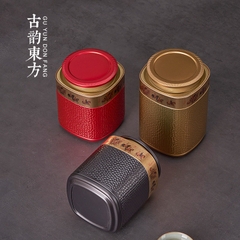 Hộp thiếc tròn nhỏ đựng trà xanh, trà thảo mộc hoa văn nổi- Phukientuiloc