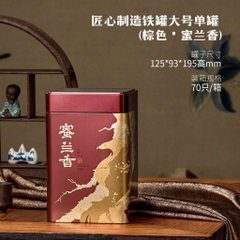 Hũ Thiếc đựng trà hình chữ nhật mẫu CÂY CỔ THỤ PHƯỢNG HOÀNG- Phukientuiloc