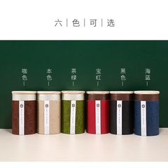 Hộp đựng trà giấy nắp tre đựng 250g trà xanh thân thiện môi trường- Phukientuiloc