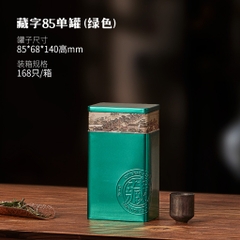 Hộp đựng trà PHUKIENTUILOC, chất liệu thiếc đa dạng màu sắc họa tiết CUNG ĐÌNH, chắc chắn, nhỏ gọn