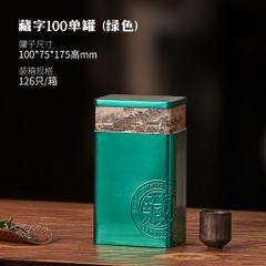 Hộp đựng trà PHUKIENTUILOC, chất liệu thiếc đa dạng màu sắc họa tiết CUNG ĐÌNH, chắc chắn, nhỏ gọn