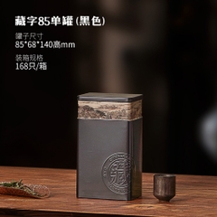 Hộp đựng trà PHUKIENTUILOC, chất liệu thiếc đa dạng màu sắc họa tiết CUNG ĐÌNH, chắc chắn, nhỏ gọn