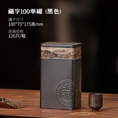 Hộp đựng trà PHUKIENTUILOC, chất liệu thiếc đa dạng màu sắc họa tiết CUNG ĐÌNH, chắc chắn, nhỏ gọn