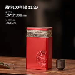 Hộp đựng trà PHUKIENTUILOC, chất liệu thiếc đa dạng màu sắc họa tiết CUNG ĐÌNH, chắc chắn, nhỏ gọn