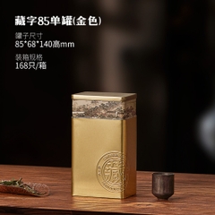 Hộp đựng trà PHUKIENTUILOC, chất liệu thiếc đa dạng màu sắc họa tiết CUNG ĐÌNH, chắc chắn, nhỏ gọn