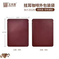 Bao bì túi thiếc đựng trà,cafe đóng gói trà niêm phong 3 mặt đóng đa dạng màu sắc PHUKIENTUILOC 10X12.5CM