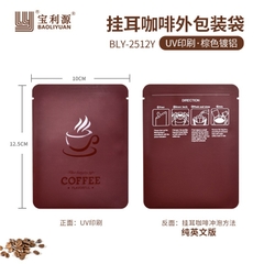 Bao bì túi thiếc đựng trà,cafe đóng gói trà niêm phong 3 mặt đóng đa dạng màu sắc PHUKIENTUILOC 10X12.5CM