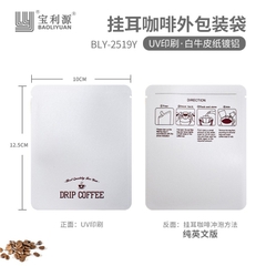 Bao bì túi thiếc đựng trà,cafe đóng gói trà niêm phong 3 mặt đóng đa dạng màu sắc PHUKIENTUILOC 10X12.5CM