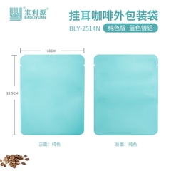 Bao bì túi thiếc đựng trà,cafe đóng gói trà niêm phong 3 mặt đóng đa dạng màu sắc PHUKIENTUILOC 10X12.5CM