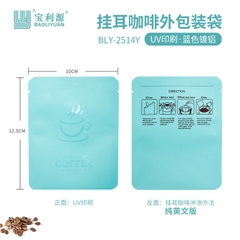 Bao bì túi thiếc đựng trà,cafe đóng gói trà niêm phong 3 mặt đóng đa dạng màu sắc PHUKIENTUILOC 10X12.5CM