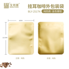 Bao bì túi thiếc đựng trà,cafe đóng gói trà niêm phong 3 mặt đóng đa dạng màu sắc PHUKIENTUILOC 10X12.5CM